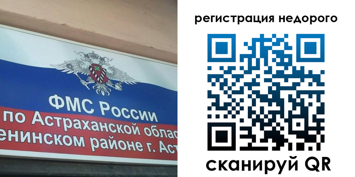 где прописаться в Суздали