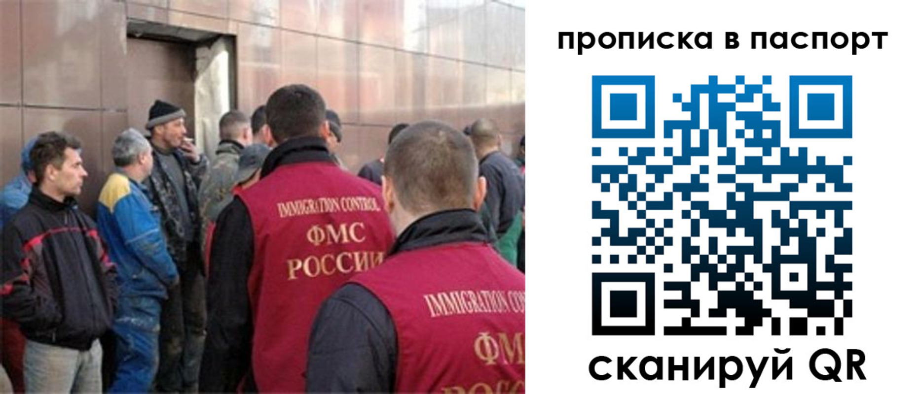 регистрация в Суздали