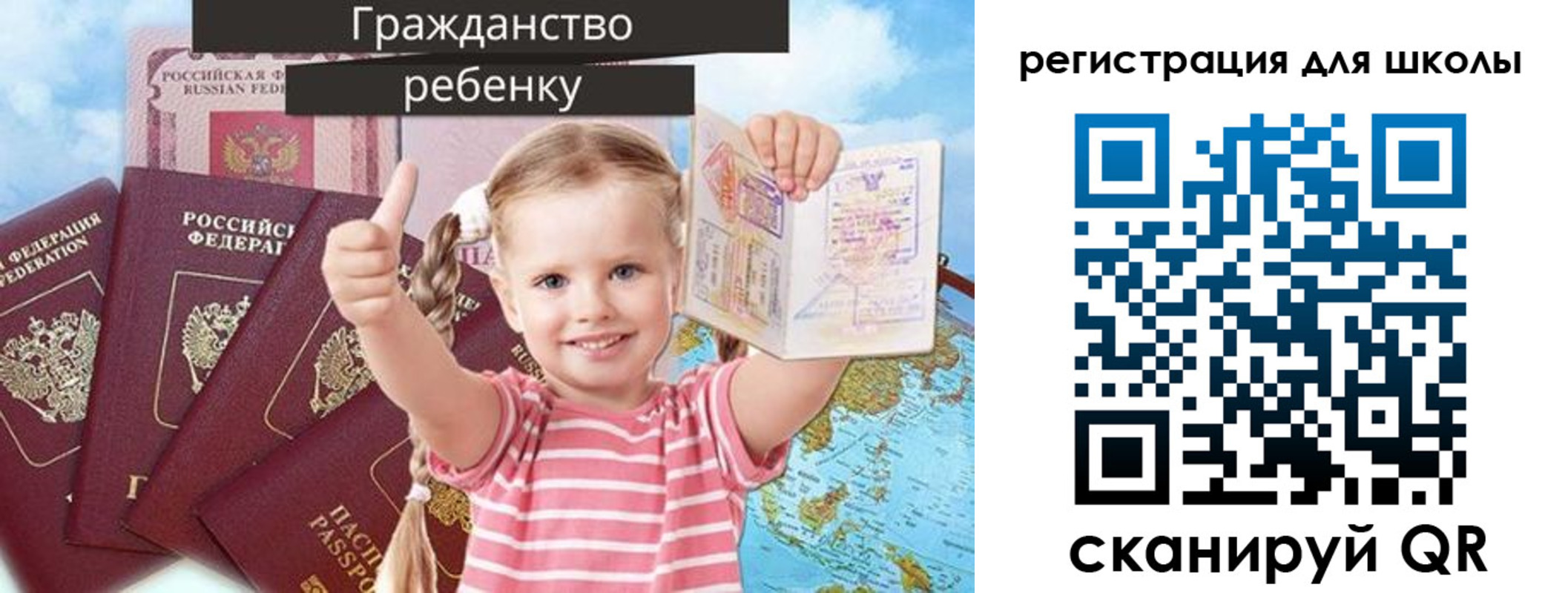 временная регистрация госуслуги в Суздали